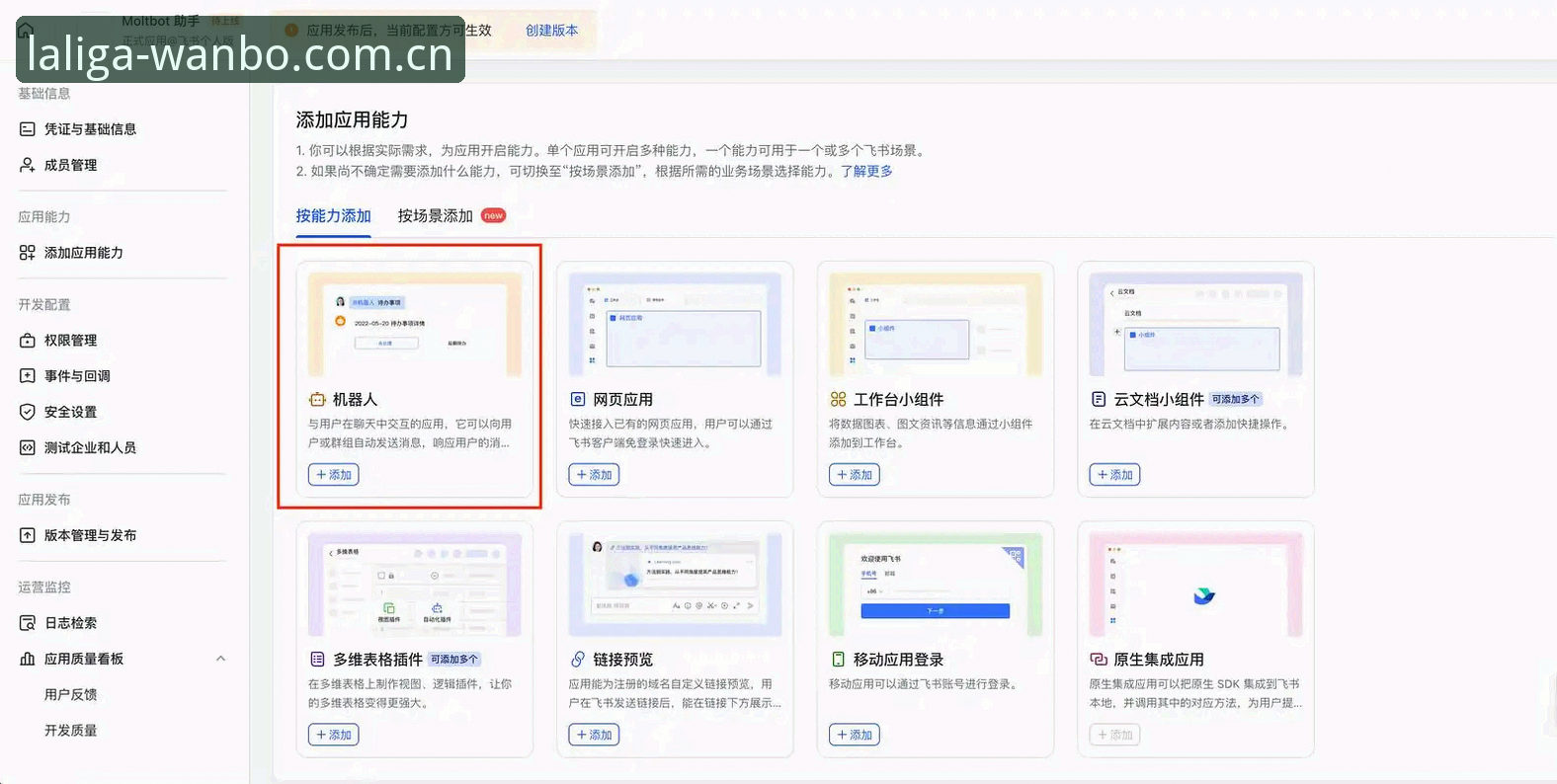 西甲赞助商11 CN官方登录 西甲赞助商11官网登录全攻略,从入门到精通的实用指南