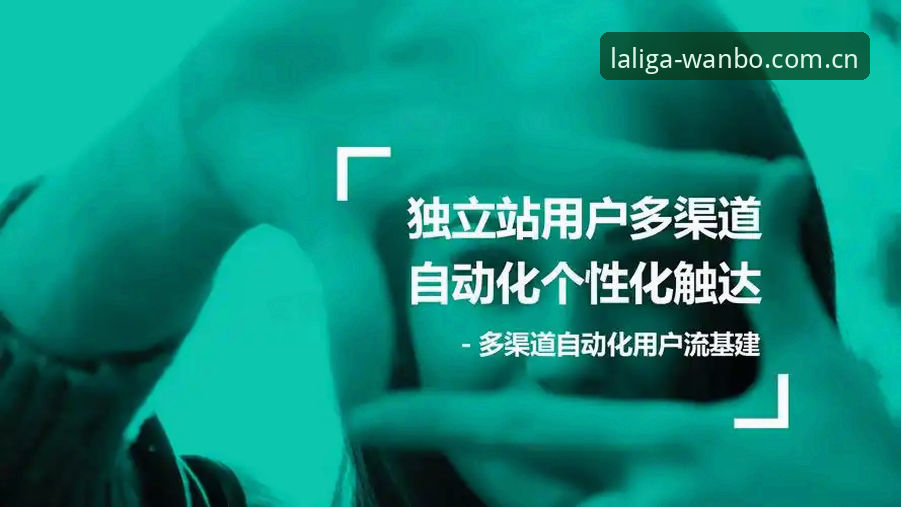 资深用户分享：从索斯盖特新纪录片看万博体育平台上的赛事认知升级